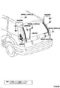 8426008040-SENSOR ASSY, POWER