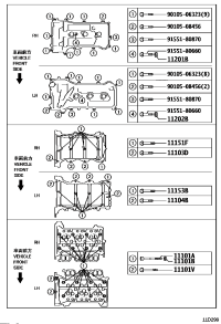 9011908C85-BOLT, W/WASHER