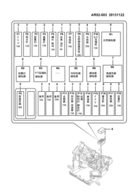 24540320-RELAY ASSY-STOP SIGNAL