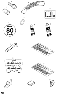 90473457-RADIATOR ASSY
