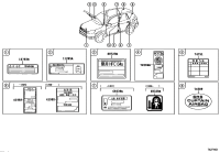 1128528040-LABEL, COOLANT SYSTEM NOTICE