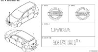 908921CS0A-EMBLEM