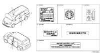 990839W200-Label-fuel
