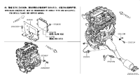 237013RU1E-ROM data