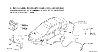 476603YU1B-Actuator-antiskid
