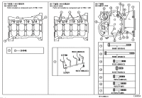 1570736030-PIPE SUB-ASSY, OIL