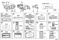 8872348070-LABEL, COOLER SERVICE CAUTION