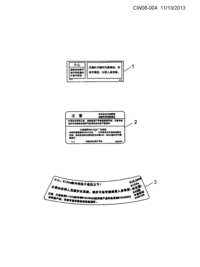 10403295-Label, caution-radiator reserve tank (design change)