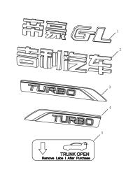 9015005200-Emblem, product