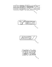 9015002900898-Emblem, product