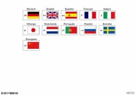 01292358172-THE DOOR SEAL TEMPLATE