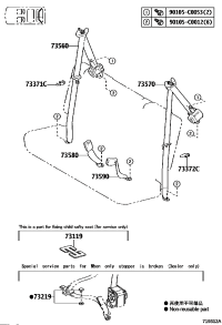 735600E080A0-BELT ASSY, REAR NO.2 SEAT, OUTER RH