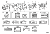 4266158100-Label, tire pressure information