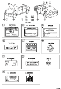 4266112A40-Plate, tire pressure caution