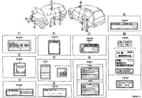 7454360230-Label, rear seat caution