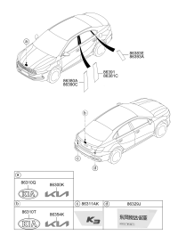 86310Q9000-EMBLEM-SYMBOL MARK -`H`