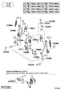 7337060401C2-BELT ASSY, RR NO.1