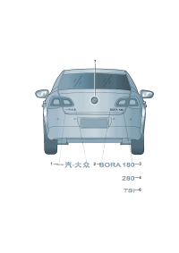 18G853687E-Typeface mark