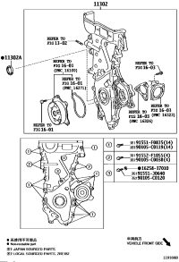 1131037040-TIMING CHAIN COVER