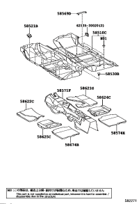 586730N010-Pad, rear floor silencer, no.1