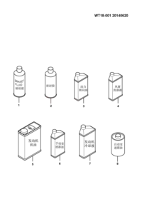 24545598-Engine oil (total, 4.0L/barrel, SM/GF-4 5W-30)