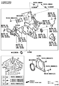 1131031014-TIMING CHAIN COVER