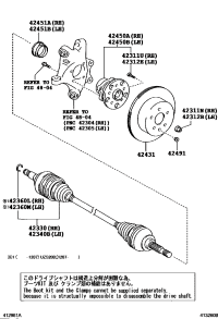 424310N020-DISC, REAR