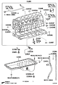 1210117190-PAN SUB-ASSY, OIL