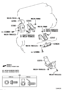 123710C270-INSULATOR, ENGINE MOUNTING, REAR NO.1