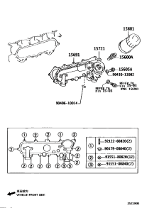 1572117022-COVER, OIL COOLER