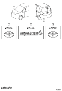 9097502061-EMBLEM SUB-ASSY, HOOD