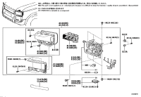 5314760100-GARNISH, HEADLAMP