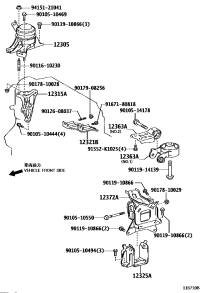 1237221310-INSULATOR, ENGINE MOUNTING, LH(FOR TRANSVERSE ENGINE)