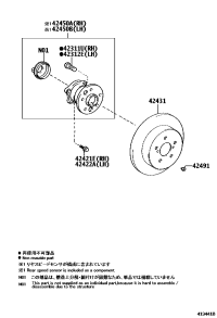 4246033010-HUB & BEARING ASSY